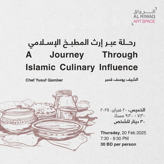 Alriwaq Supper Club: A Journey Through Islamic Culinary Influence